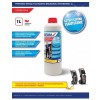 Dedra solutie profesionala decapanta si dezincrustanta de beton, 1L Produse 37,40 lei