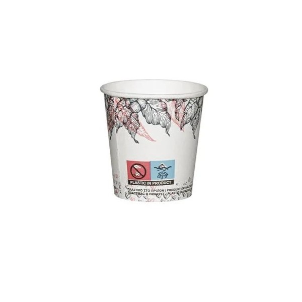 Pahare carton 120ml - 4oz coffee lovers D62 (50buc) Produse 3,69 lei