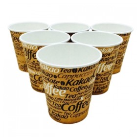 Pahar 200ml - 7oz vending maro D70 (100buc) Produse 12,32 lei